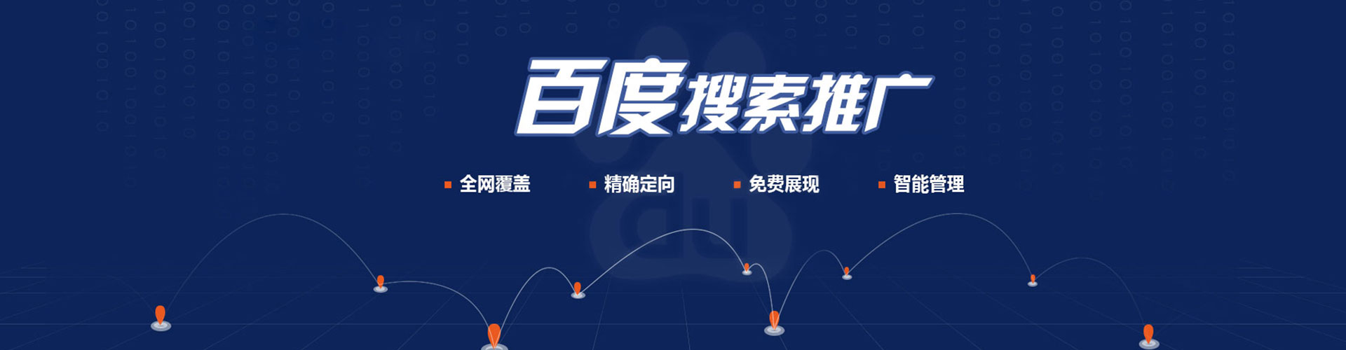 怀柔小红书信息流