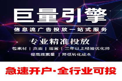 行业领先企业的SEM推广优化经验分享